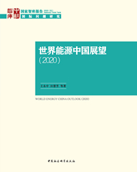 http://www.iwep.org.cn/xscg/xscg_zzjyz/202009/W020200902552079382312.jpg